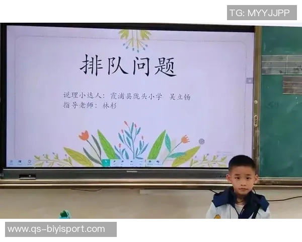 听教练的安排文班无论首发替补都全力以赴展现自我 听教练的安排文班无论首发替补都全力以赴展现自我