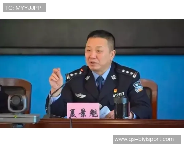 阿德耶米非法持枪丑闻曝光或将遭遇三大严厉惩罚